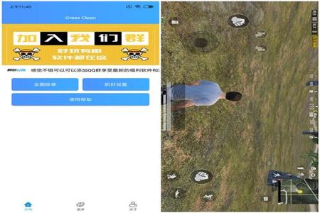 和平精英免费辅助下载地址(和平精英科技辅助下载) 和平精英免费辅助下载地址(和平精英科技辅助下载)