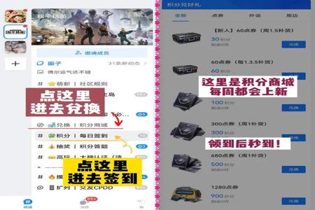 和平精英辅助器苹果下载教程(和平精英辅助器下载教程) 和平精英辅助器苹果下载教程(和平精英辅助器下载教程)