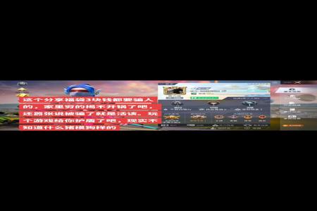 和平精英所有手机的外挂(和平精英手机外挂按键) 和平精英所有手机的外挂(和平精英手机外挂按键)