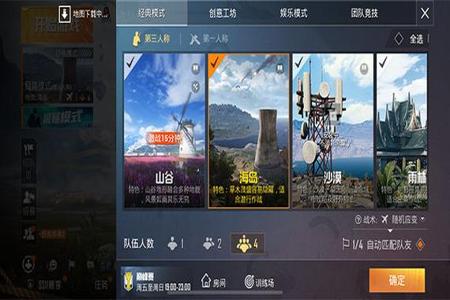 和平精英辅助苹果下载码(和平精英辅助器苹果版) 和平精英辅助苹果下载码(和平精英辅助器苹果版)