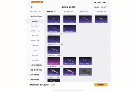 和平精英国际服ios手机辅助(和平精英国际服辅助ios) 和平精英国际服ios手机辅助(和平精英国际服辅助ios)