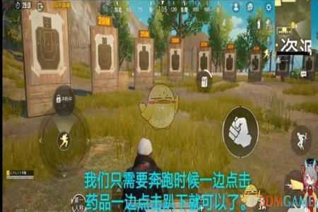 和平精英胖子辅助怎么开(和平精英辅助打药怎么关) 和平精英胖子辅助怎么开(和平精英辅助打药怎么关)