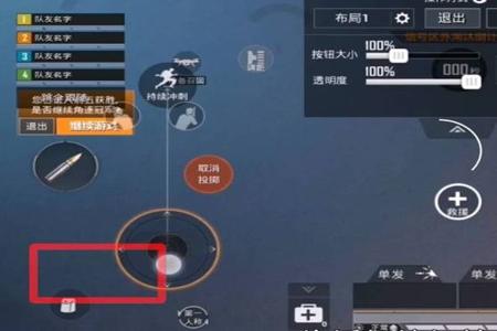 和平精英怎样才能辅助队友(和平精英怎样才能伤害队友) 和平精英怎样才能辅助队友(和平精英怎样才能伤害队友)