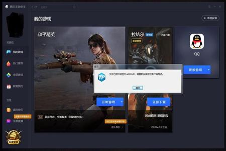 免费的和平精英辅助器下载(和平精英透视辅助器下载) 免费的和平精英辅助器下载(和平精英透视辅助器下载)