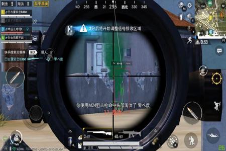 电脑和平精英辅助瞄准器软件(和平精英辅助瞄准器软件) 电脑和平精英辅助瞄准器软件(和平精英辅助瞄准器软件)