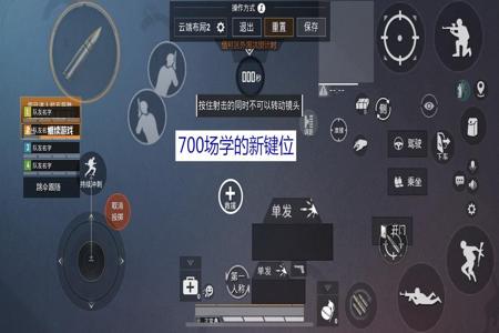 优课星球和平精英辅助在哪(优课星球和平精英灵敏度) 优课星球和平精英辅助在哪(优课星球和平精英灵敏度)