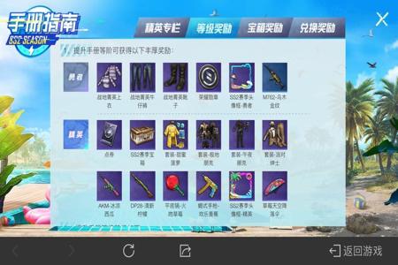 和平精英ss6透视辅助安卓(和平精英透视辅助安卓教程) 和平精英ss6透视辅助安卓(和平精英透视辅助安卓教程)