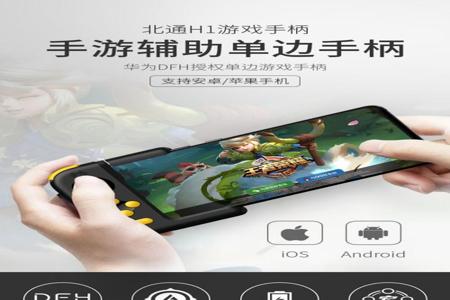 和平精英充钱版辅助器安卓(和平精英手柄辅助器安卓) 和平精英充钱版辅助器安卓(和平精英手柄辅助器安卓)