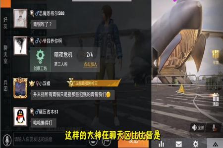 和平精英手游外挂多么(和平精英手游外挂是什么样的) 和平精英手游外挂多么(和平精英手游外挂是什么样的)