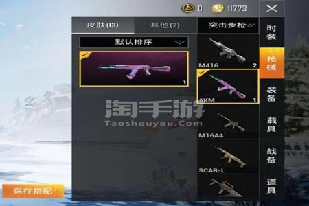 和平精英辅助器下载安卓qq群(和平精英辅助器下载安卓手机) 和平精英辅助器下载安卓qq群(和平精英辅助器下载安卓手机)