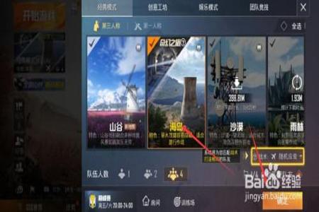 华为手机和平精英游戏辅助(华为手机和平精英辅助设置) 华为手机和平精英游戏辅助(华为手机和平精英辅助设置)