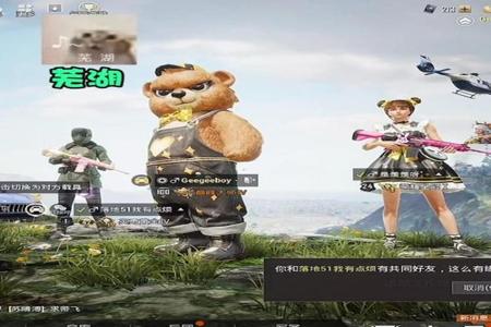 和平精英哪个辅助便宜(和平精英哪个辅助安全好用) 和平精英哪个辅助便宜(和平精英哪个辅助安全好用)