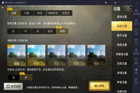 和平精英模拟器为啥外挂这么多(和平精英模拟器为啥那么多挂) 和平精英模拟器为啥外挂这么多(和平精英模拟器为啥那么多挂)