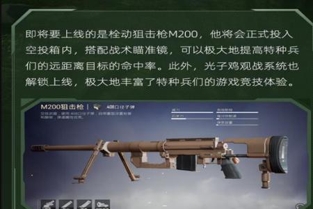 和平精英手机辅助瞄准设备（和平精英手机辅助瞄准）