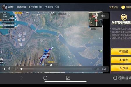 和平精英外挂怎么样会封(和平精英外挂怎么封不掉) 和平精英外挂怎么样会封(和平精英外挂怎么封不掉)