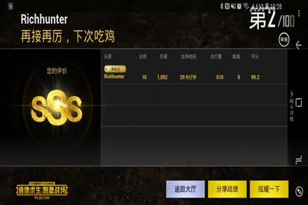 和平精英苹果系统外挂网站(和平精英苹果系统辅助官网) 和平精英苹果系统外挂网站(和平精英苹果系统辅助官网)