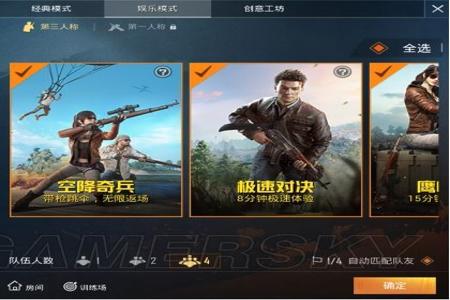 和平精英手游外挂稳(和平精英手游外挂多吗) 和平精英手游外挂稳(和平精英手游外挂多吗)