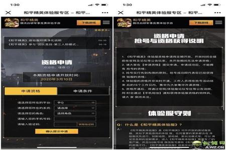 和平精英怎么开外挂呢苹果手机(和平精英怎么开外挂安卓手机) 和平精英怎么开外挂呢苹果手机(和平精英怎么开外挂安卓手机)