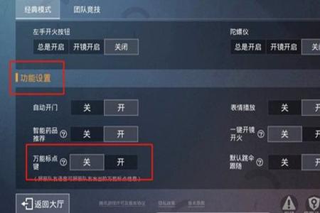 和平精英辅助软件在哪里(和平精英辅助器软件哪里下) 和平精英辅助软件在哪里(和平精英辅助器软件哪里下)