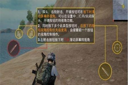 苹果mini和平精英辅助工具(苹果和平精英最强辅助) 苹果mini和平精英辅助工具(苹果和平精英最强辅助)