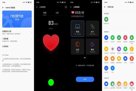 真我手机和平精英怎么开外挂(真我手机和平精英怎么开120帧率) 真我手机和平精英怎么开外挂(真我手机和平精英怎么开120帧率)