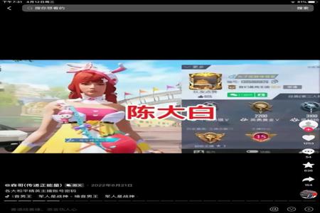 和平精英手机版本有外挂吗(和平精英手机版有没有外挂) 和平精英手机版本有外挂吗(和平精英手机版有没有外挂)