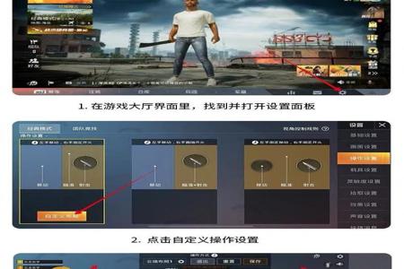 和平精英压枪辅助安卓版(和平精英压枪神器安卓) 和平精英压枪辅助安卓版(和平精英压枪神器安卓)