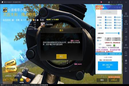 和平精英外挂处理的好吗(和平精英外挂有稳定的吗) 和平精英外挂处理的好吗(和平精英外挂有稳定的吗)