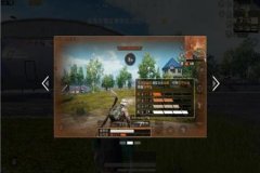 和平精英怎样看到外挂（和平精英怎么看到外挂位置）