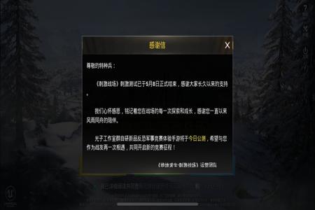 主播打和平精英用外挂怎么不被封(主播打和平精英用的什么设备) 主播打和平精英用外挂怎么不被封(主播打和平精英用的什么设备)