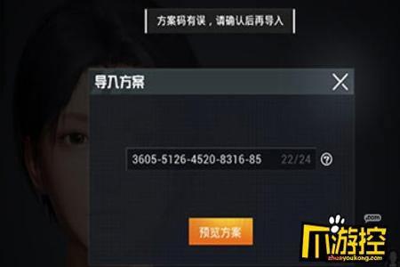 和平精英怎么防止使用外挂被封(和平精英怎么防止误封) 和平精英怎么防止使用外挂被封(和平精英怎么防止误封)