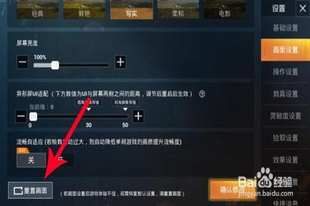 和平精英ios辅助免费手机版(和平精英开挂ios手机版) 和平精英ios辅助免费手机版(和平精英开挂ios手机版)