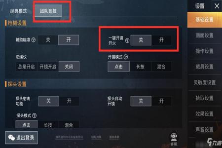 和平精英脚本辅助手游(和平精英脚本辅助教程) 和平精英脚本辅助手游(和平精英脚本辅助教程)