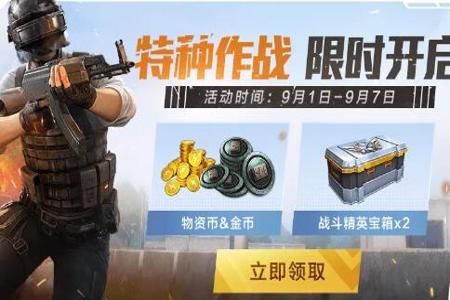 和平精英最强辅助工具有哪些图片(和平精英必备的辅助工具有哪些) 和平精英最强辅助工具有哪些图片(和平精英必备的辅助工具有哪些)