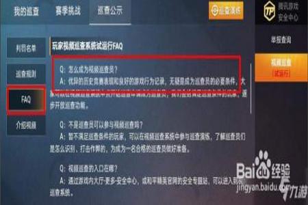 和平精英ios外挂免费(和平精英ios版开挂) 和平精英ios外挂免费(和平精英ios版开挂)