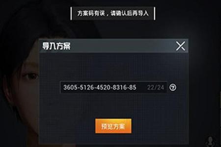 和平精英为什么检测不到外挂(和平精英系统检测不到外挂吗) 和平精英为什么检测不到外挂(和平精英系统检测不到外挂吗)