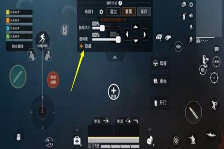 和平精英辅助瞄准平板怎么恢复(和平精英辅助瞄准怎么取消) 和平精英辅助瞄准平板怎么恢复(和平精英辅助瞄准怎么取消)