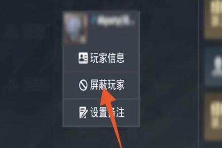 苹果手机和平精英的外挂(苹果手机玩和平精英的自带外挂) 苹果手机和平精英的外挂(苹果手机玩和平精英的自带外挂)