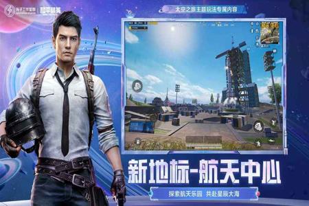 手游和平精英外挂下载(手游和平精英外挂怎么下载) 手游和平精英外挂下载(手游和平精英外挂怎么下载)