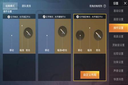 和平精英模拟器能开外挂吗(和平精英模拟器能开麦吗) 和平精英模拟器能开外挂吗(和平精英模拟器能开麦吗)