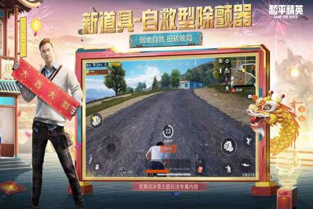 和平精英人机辅助软件哪个好(和平精英辅助神器软件哪个好用) 和平精英人机辅助软件哪个好(和平精英辅助神器软件哪个好用)