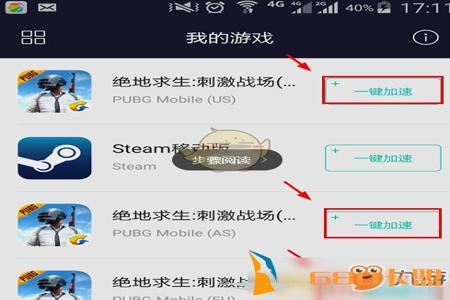 和平精英ios辅助卡盟网(和平精英ios卡盟) 和平精英ios辅助卡盟网(和平精英ios卡盟)