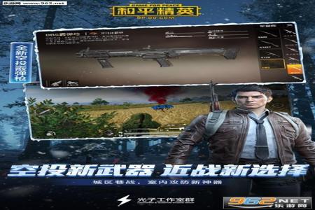 和平精英辅助器下载手机(和平精英辅助下载) 和平精英辅助器下载手机(和平精英辅助下载)