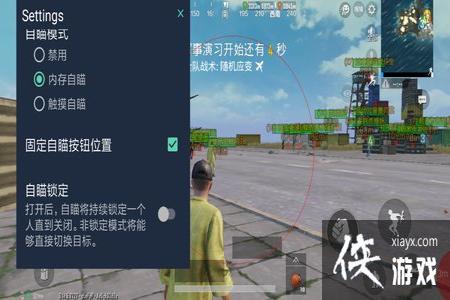 和平精英偶遇外挂如何打赢(和平精英外挂如何运作的) 和平精英偶遇外挂如何打赢(和平精英外挂如何运作的)