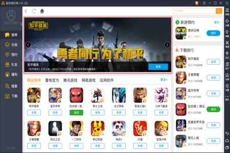 电脑端的和平精英外挂多吗(和平精英外挂多吗现在) 电脑端的和平精英外挂多吗(和平精英外挂多吗现在)