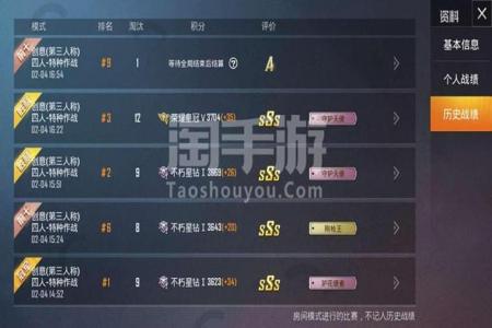 和平精英侦查外挂怎么查(和平精英查外挂) 和平精英侦查外挂怎么查(和平精英查外挂)