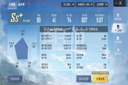 和平精英外挂只能安卓开吗(和平精英开外挂安卓苹果一块封吗) 和平精英外挂只能安卓开吗(和平精英开外挂安卓苹果一块封吗)