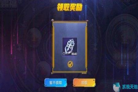 和平精英辅助升星怎么升(和平精英12星怎么升) 和平精英辅助升星怎么升(和平精英12星怎么升)