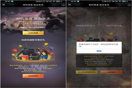 和平精英ios蜗牛辅助防封(和平精英ios防封端口) 和平精英ios蜗牛辅助防封(和平精英ios防封端口)