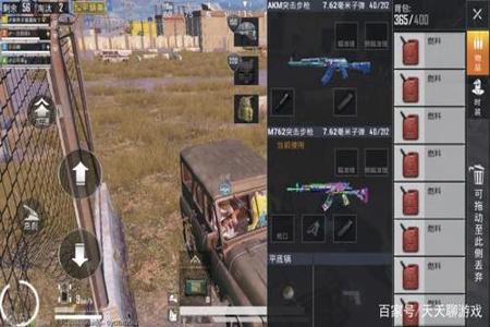 和平精英辅助练哪个好(和平精英辅助设备哪个好) 和平精英辅助练哪个好(和平精英辅助设备哪个好)
